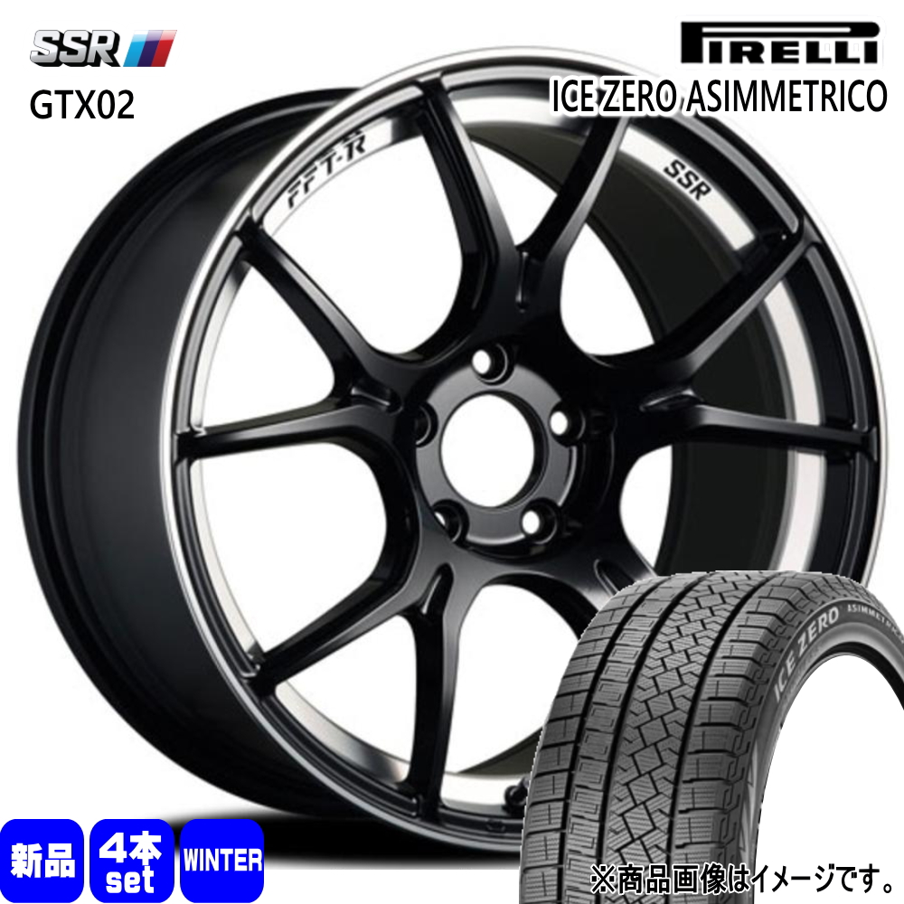 ICE ASIMMETRICO 225/50R17 98H XL ピレリ ZERO 冬用 スタッドレス