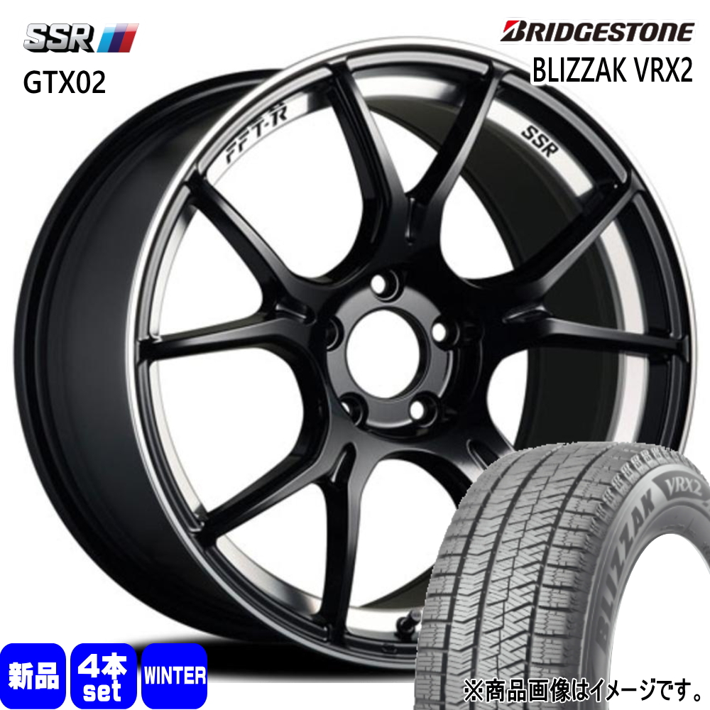 ブリヂストン BLIZZAK VRX2 215/45R17 冬タイヤ SSR GTX02 7.0J 5穴 5/114.3 17インチ GRヤリス : gtx02 gb 1770425114 vrx2 2154517 : タイヤショップ78 2号店