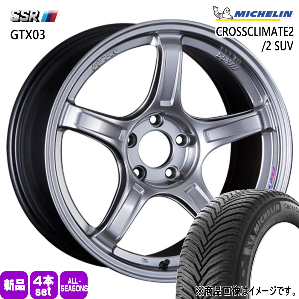 ミシュラン CROSSCLIMATE2 265/35R18 オールシーズンタイヤ SSR GTX03 10.5J 5穴 5/114.3 18インチ 日産 GT R R34 : gtx03 cs 181052251 cc2 2653518 : タイヤショップ78 2号店