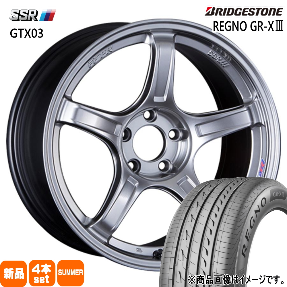 ブリヂストン レグノ GR XIII F:225/45R19 R:245/40 夏タイヤ SSR GTX03 F:8.5J R:9.5J 5穴 5/114.3 19インチ 日産 V36 スカイライン : gtx03 cs 19859551 grx3 2254524 : タイヤショップ78 2号店