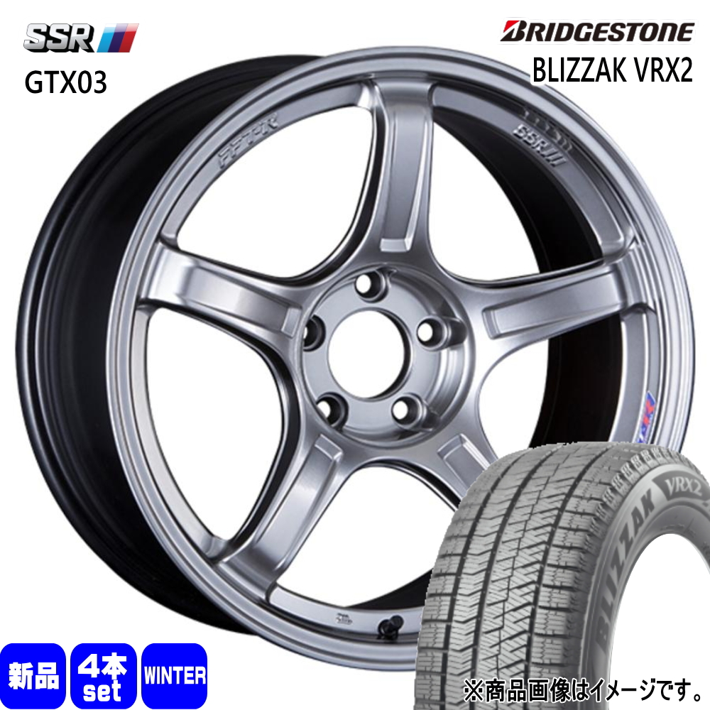 ブリヂストン BLIZZAK VRX2 215/45R17 冬タイヤ SSR GTX03 7.0J 5穴 5/114.3 17インチ GRヤリス : gtx03 cs 17704251 vrx2 2154517 : タイヤショップ78 2号店