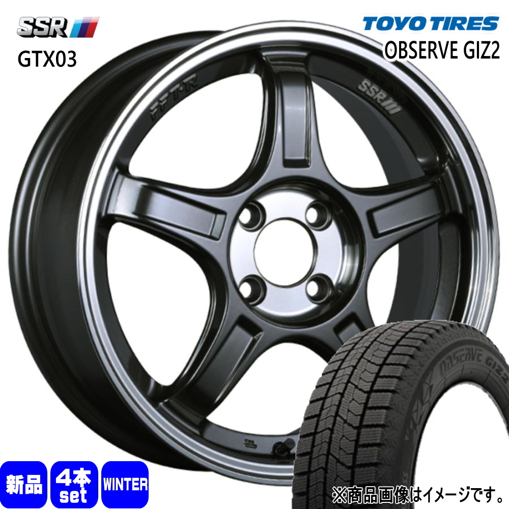 トーヨータイヤ OBSERVE GIZ2 195/50R16 冬タイヤ SSR GTX03 6.5J 4穴 4/100 16インチ NDロードスター ヤリス アクア フィット : gtx03 gm 16654840 giz2 1955016 : タイヤショップ78 2号店