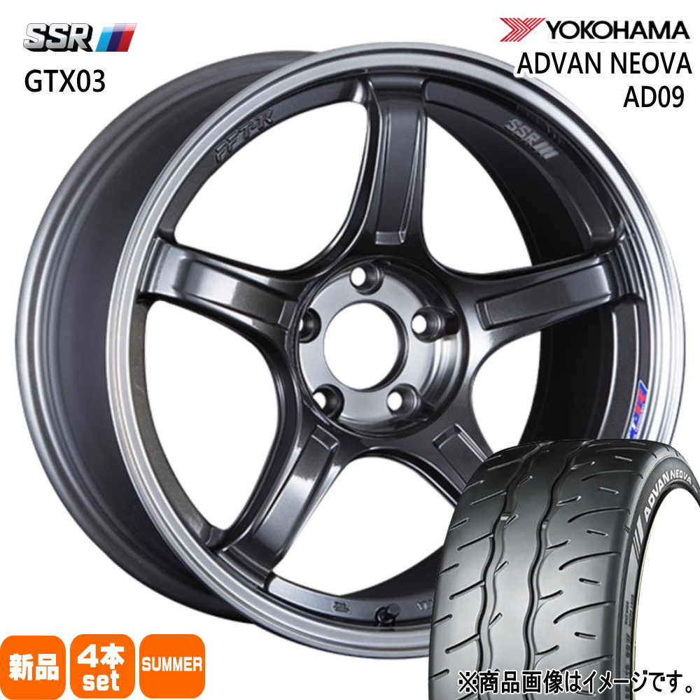 ヨコハマ アドバン ネオバ AD09 F:225/40R19 R:255/35R19 夏タイヤ SSR GTX03 F:8.5J R:9.5J 5穴 5/114.3 19インチ トヨタ クラウン : gtx03 gm 19859551 ad09 2254025 : タイヤショップ78 2号店