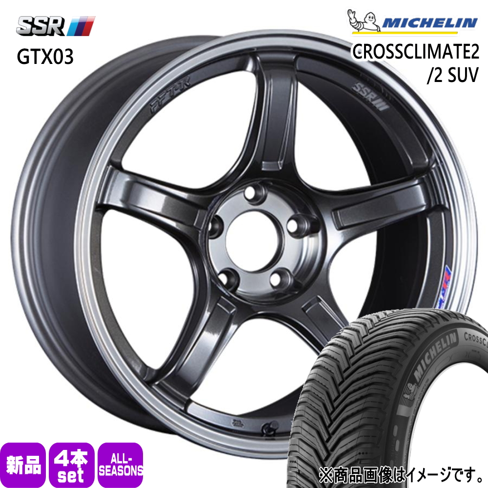 ミシュラン CROSSCLIMATE2 245/40R19 オールシーズンタイヤ SSR GTX03 F:8.5J R:9.5J 5穴 5/114.3 19インチ トヨタ 20系 アルファード ヴェルファイア : gtx03 gm 19859551 cc2 2454019 : タイヤショップ78 2号店