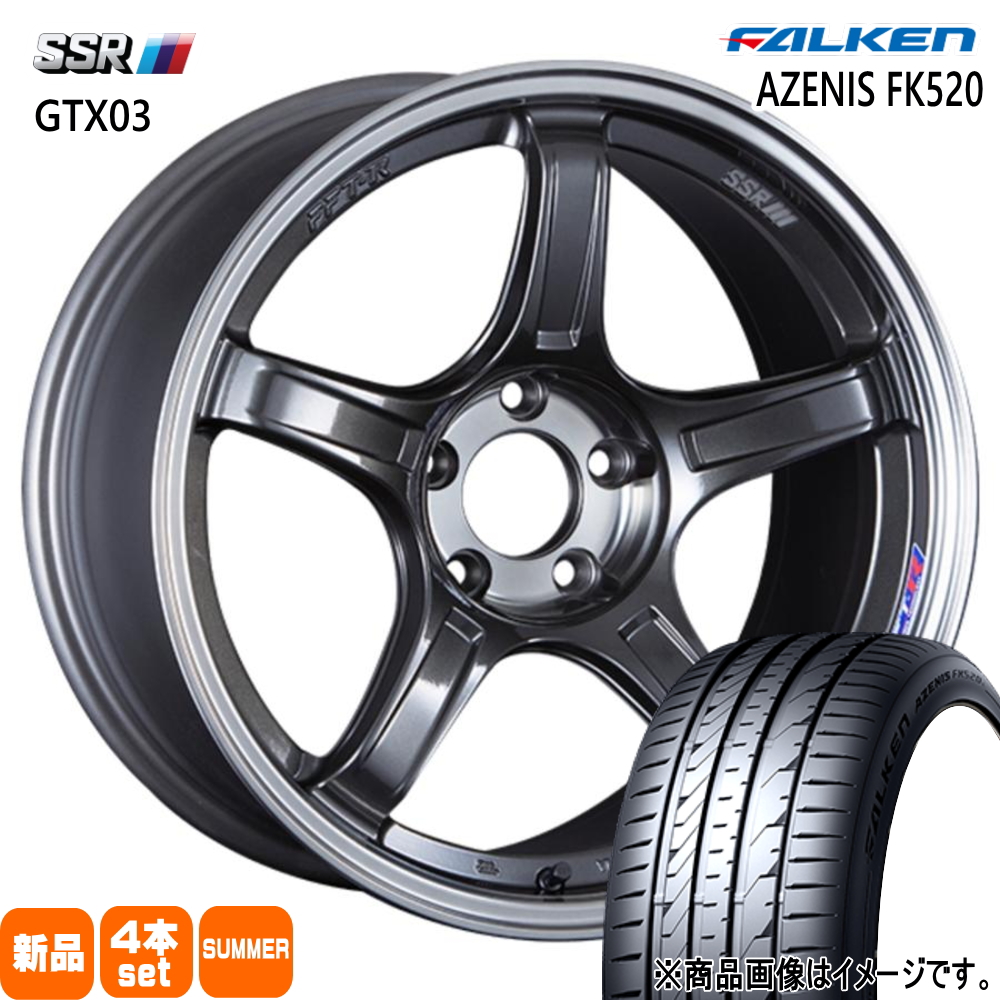 MICHELIN Power Time Trial 25cクリンチャー2本セット