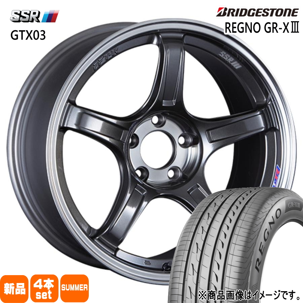 ブリヂストン レグノ GR XIII 265/35R18 夏タイヤ SSR GTX03 9.5J 5穴 5/114.3 18インチ 日産 GT R R34 : gtx03 gm 18952251 grx3 2653518 : タイヤショップ78 2号店