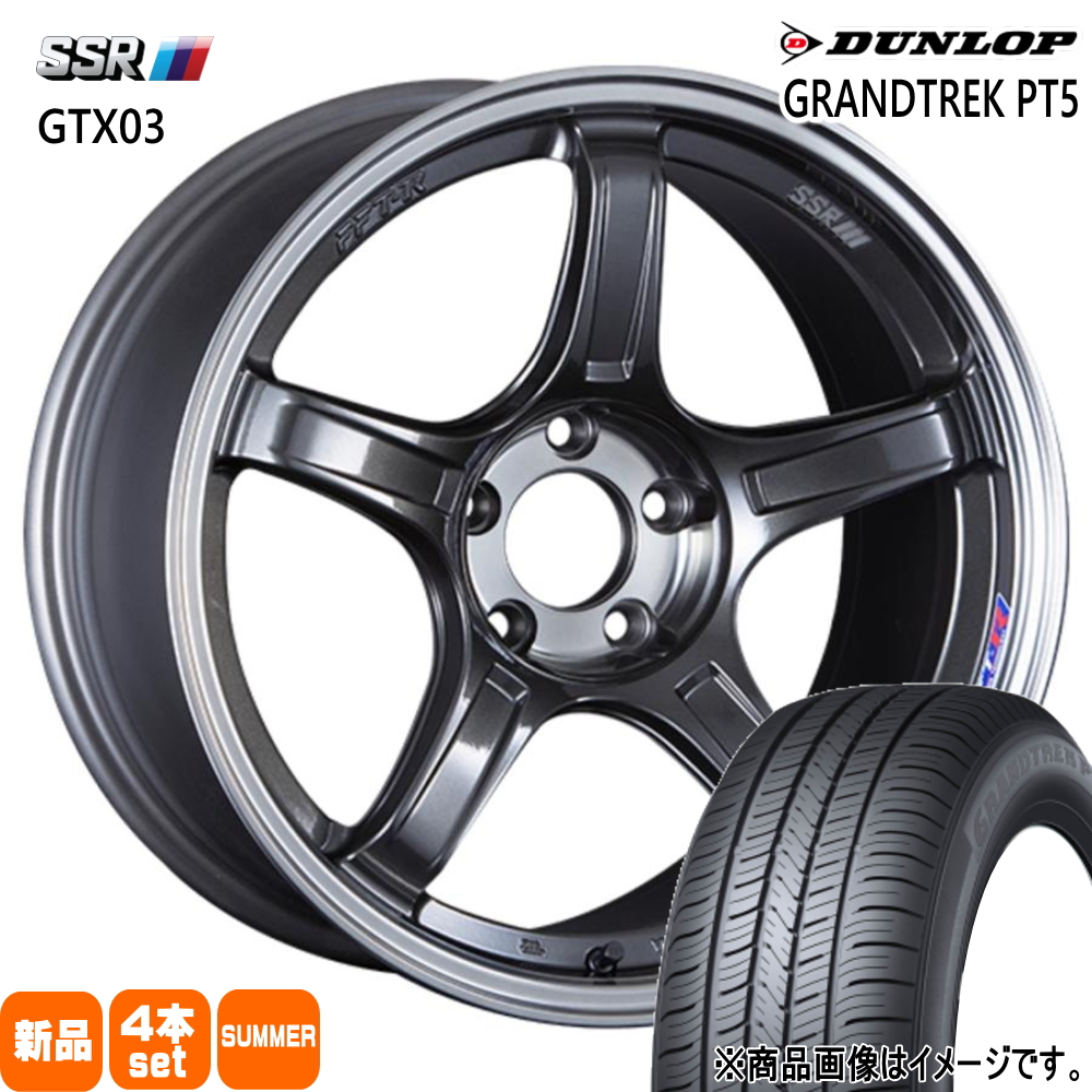 DUNLOP PT5 225/65R17 102V エクストレイルなど Buy Dunlop Grandtrek PT5 - 225/65R17 (102V) Mfg-2024 – RimRubber.sa