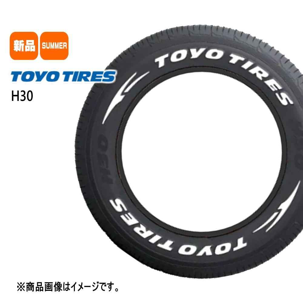 215/65R16 109/107R LT トーヨータイヤ H30 夏用 サマータイヤ Dyatona SS 200系 ハイエース 専用  16インチの画像