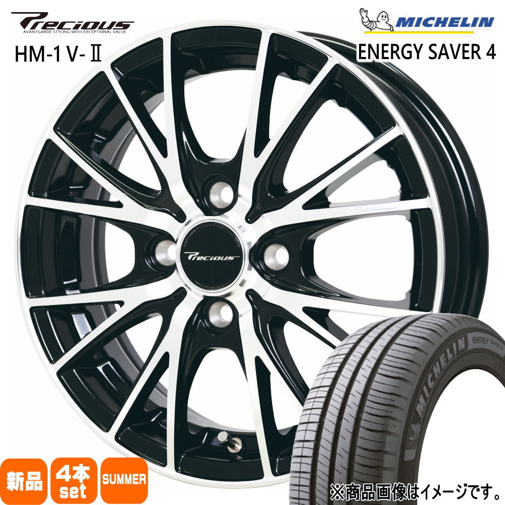 ミシュラン - 165/65R14 83H XL ENERGY SAVER 4 夏用 朱夏タイア Precious HM-1 V2 軽自動車 ハスラー デリカミニ4WD 御機嫌ゼット アゲトラ 14in 車、バイク、自転車-自動車-夏タイヤ、ホイールセット