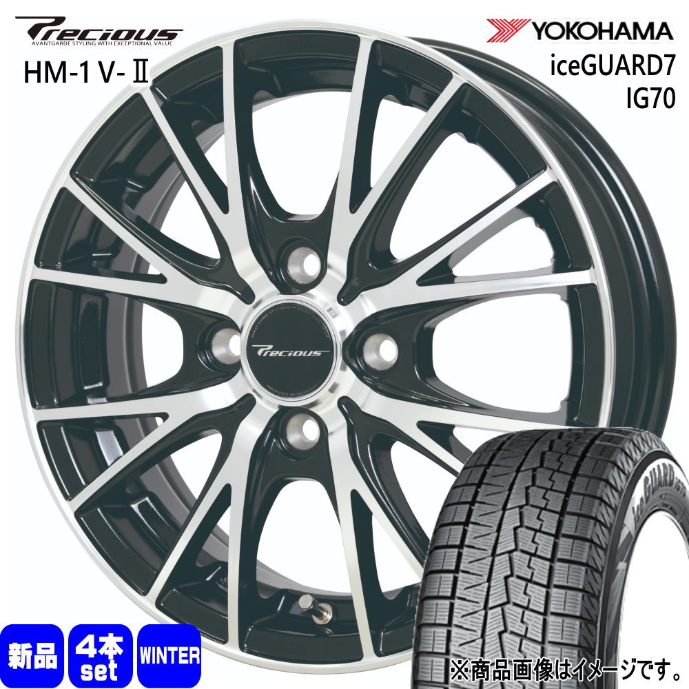 ヨコハマ iceGUARD7 IG70 165/60R14 冬タイヤ Precious HM-1 V-II 4.5J 4穴 4/100 14インチ エブリィワゴン アトレー etc