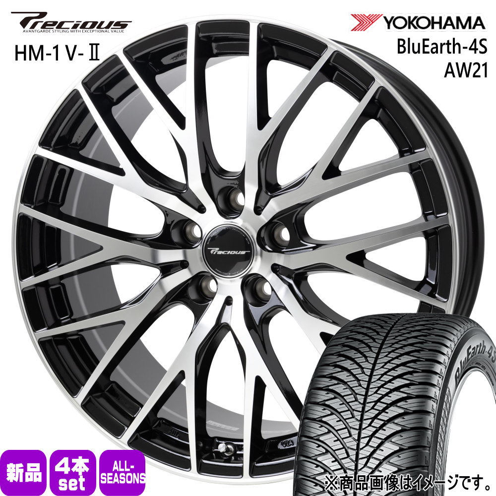 ヨコハマタイヤ - 225/55R18 98V XL ヨコハマ BluEarth-4S AW21 夏冬兼用 オール時期タイア Precious HM-1 V2 エクストレイル T31 etc  18in オールシーズンタイヤ、ホイールセット-タイヤ、ホイール-自動車