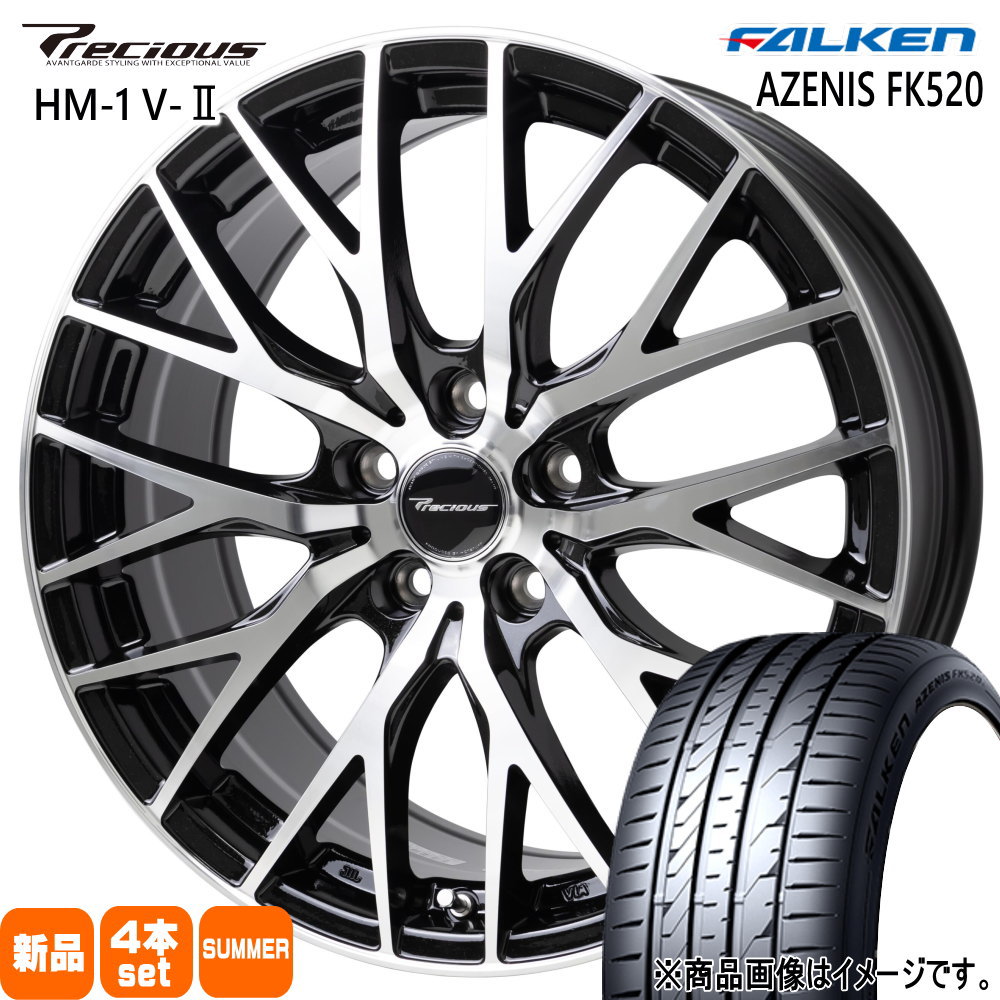 ファルケン FK520 245/35R19 夏タイヤ Precious HM 1 V II 8.0J 5穴 5/114.3 19インチ クラウン マークX : hm1v2 bkp 1980455114 fk520 2453519 : タイヤショップ78 2号店