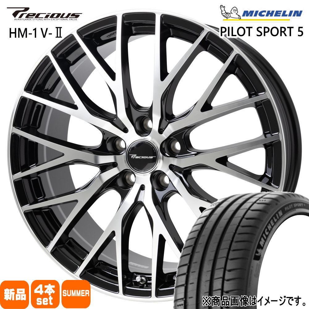 ミシュラン - 235/50R18 101Y XL PILOT SPORT 5 夏用 朱夏タイア Precious HM-1 V2 アルファード 20系 30系  18in 車、バイク、自転車-タイヤ、ホイール-夏タイヤ、ホイールセット
