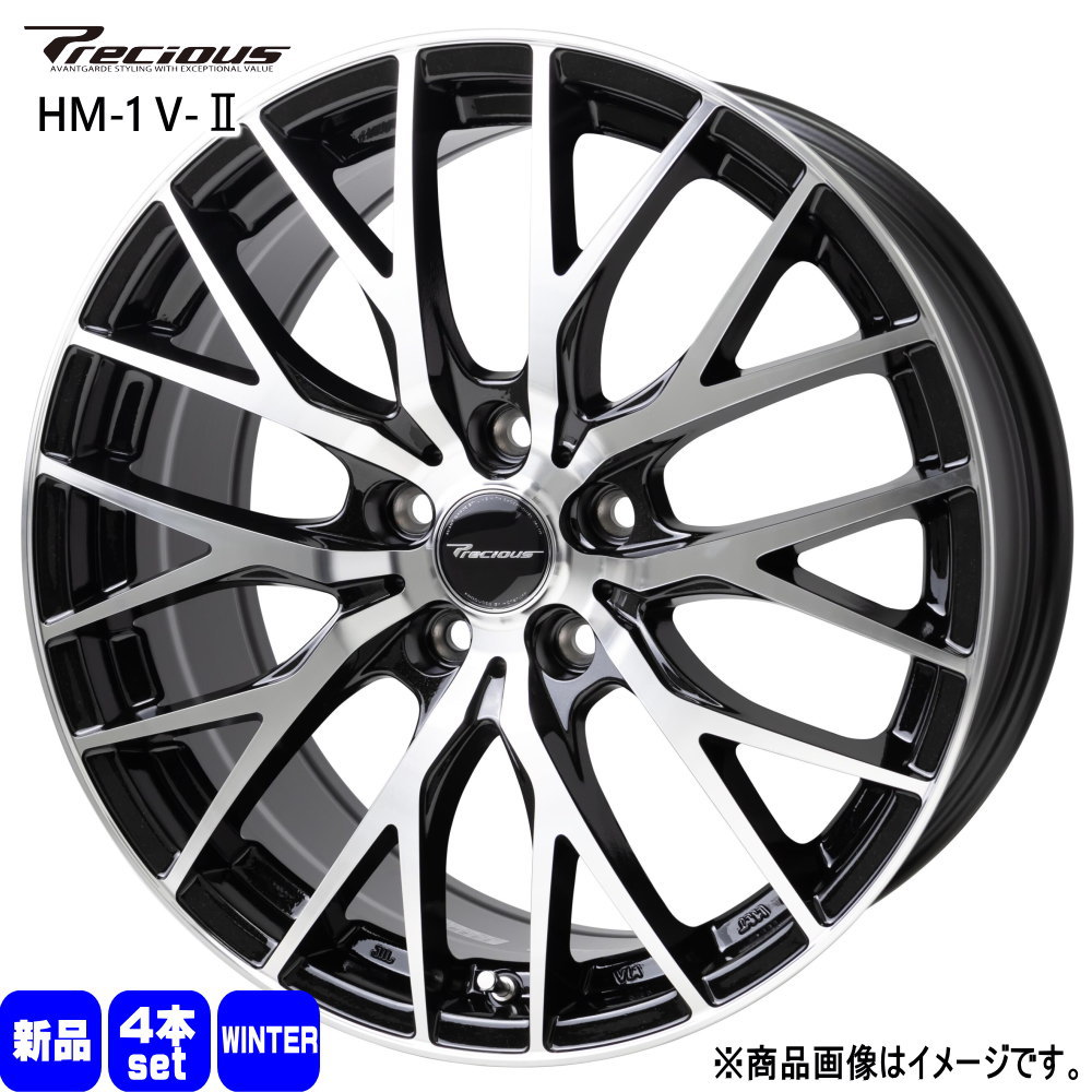 輸入スタッドレスタイヤ 225/60R18 冬タイヤ Precious HM-1 V-II 8.0J 5穴 5/114.3 18インチ  クラウンクロスオーバー RAV4 ハリアー