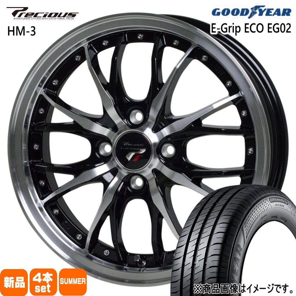 165/50R15 73V グッドイヤー EfficientGrip ECO EG02 夏用 サマータイヤ Precious HM-3 軽自動車 引っ張りタイヤ  15インチ