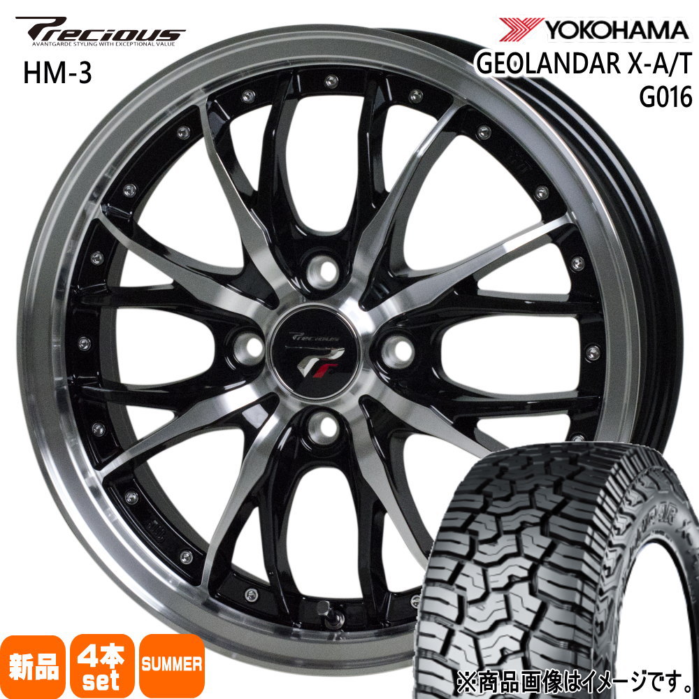 165/60R15 77H ヨコハマ GEOLANDAR X-AT G016 夏用 サマータイヤ Precious HM-3 ハスラー デリカミニ4WD ハイゼット アゲトラ  15インチ