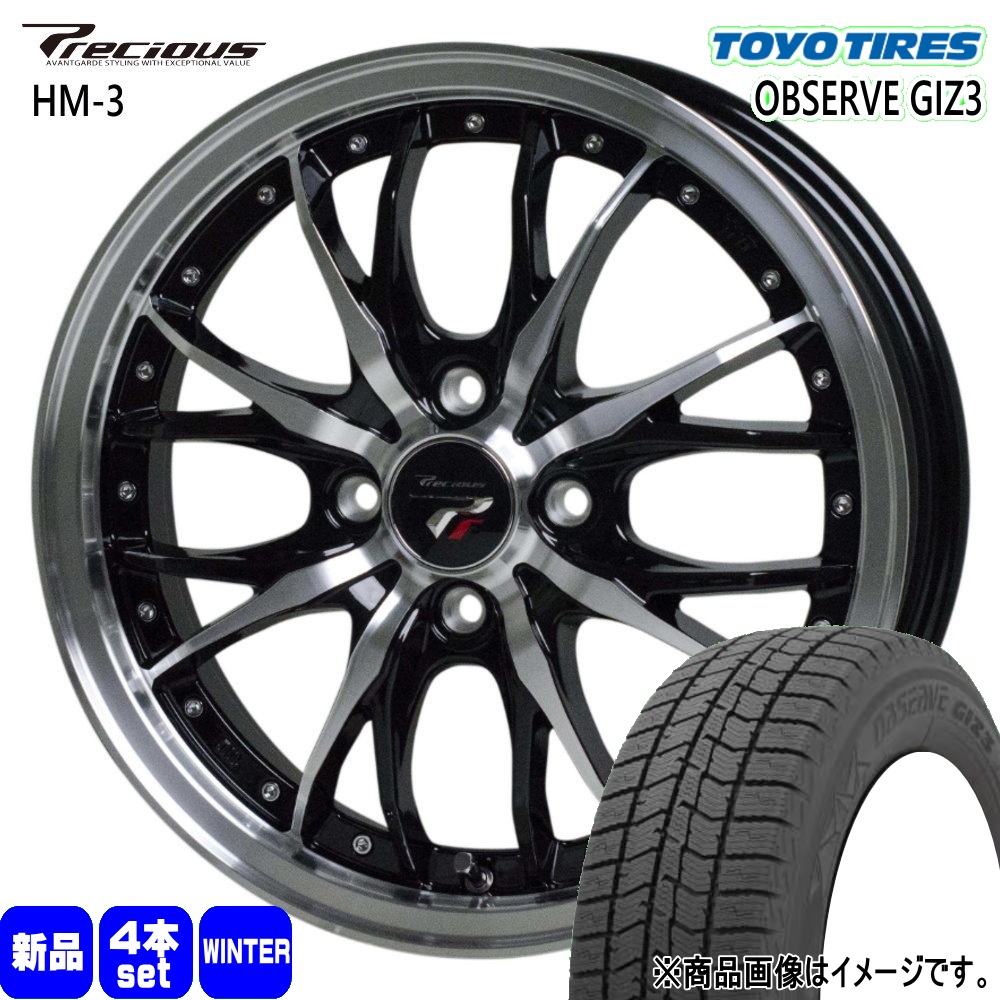 155/65R14  トーヨータイヤ OBSERVE GIZ3 冬用 スタッドレスタイヤ Precious HM-3 N BOX タント スペーシア デリカミニ ハイゼット 14インチ