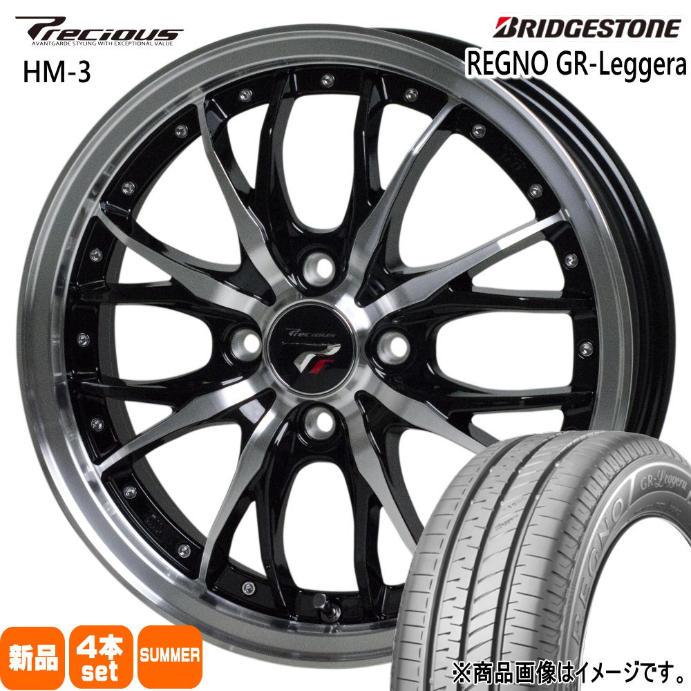 レグノ（ブリヂストン） - ブリヂストン レグノ GR-Leggera 165/55R14 夏タイア Precious HM-3 4.5J 4穴 4/100 14in ゼスト AZ手押し車 調色板 etc 車、バイク、自転車-夏タイヤ、ホイールセット-自動車