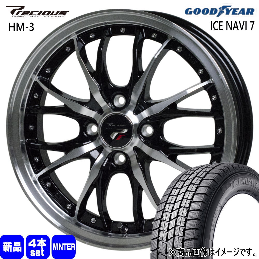 グッドイヤー - 185/60R15 84Q ICE NAVI 7 冬用 スタッドレスタイヤ Precious HM-3 トヨタ ヤリス P10アクア フィールダー 15in 自動車-車、バイク、自転車-タイヤ、ホイール