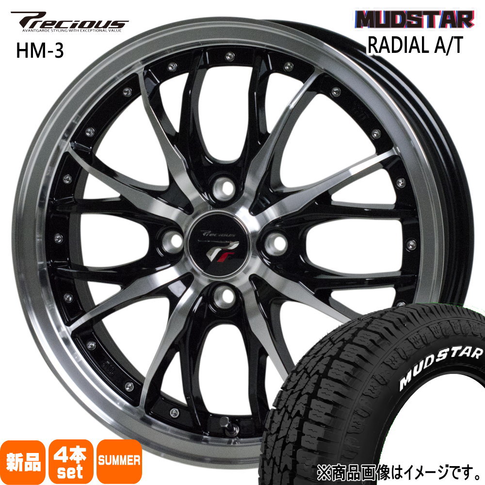 155/65R14 75S マッドスター RADIAL AT 夏用 サマータイヤ Precious HM-3 N BOX タント スペーシア デリカミニ ハイゼット 14インチ