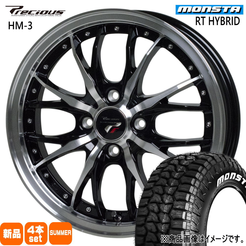 155/65R14 81S XL モンスタ RT HYBRID 夏用 サマータイヤ Precious HM-3 N BOX タント スペーシア デリカミニ ハイゼット 14インチ