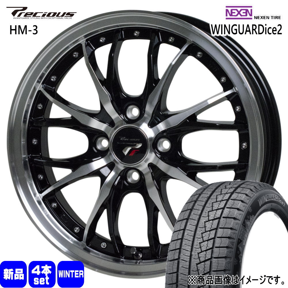 ネクセン - 155/65R14 75T WINGUARDice 2 冬用 スタッドレスタイヤ Precious HM-3 N BOX タント スペーシア デリカミニ 御機嫌ゼット 14in 自動車-冬タイヤ、ホイールセット-タイヤ、ホイール