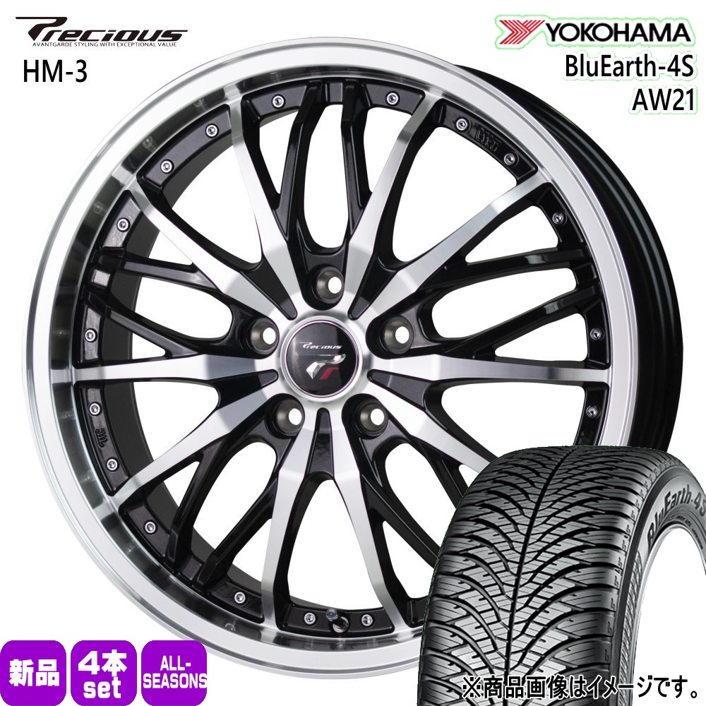 225/55R18 98V XL ヨコハマ BluEarth-4S AW21 夏冬兼用 オールシーズンタイヤ Precious HM-3 エクストレイル T31 etc  18インチ