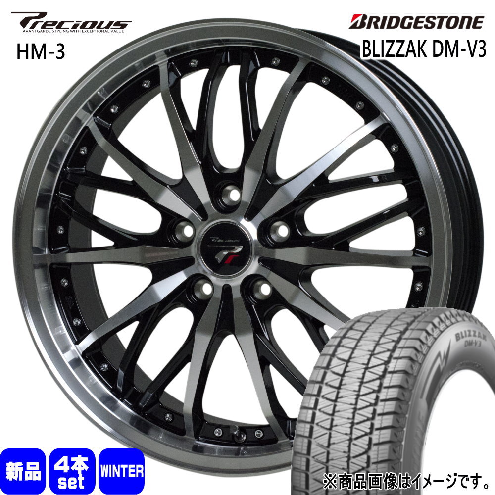 235/55R19 105Q XL ブリヂストン BLIZZAK DM-V3 冬用 スタッドレスタイヤ Precious HM-3 GN系アウトランダー 19インチ