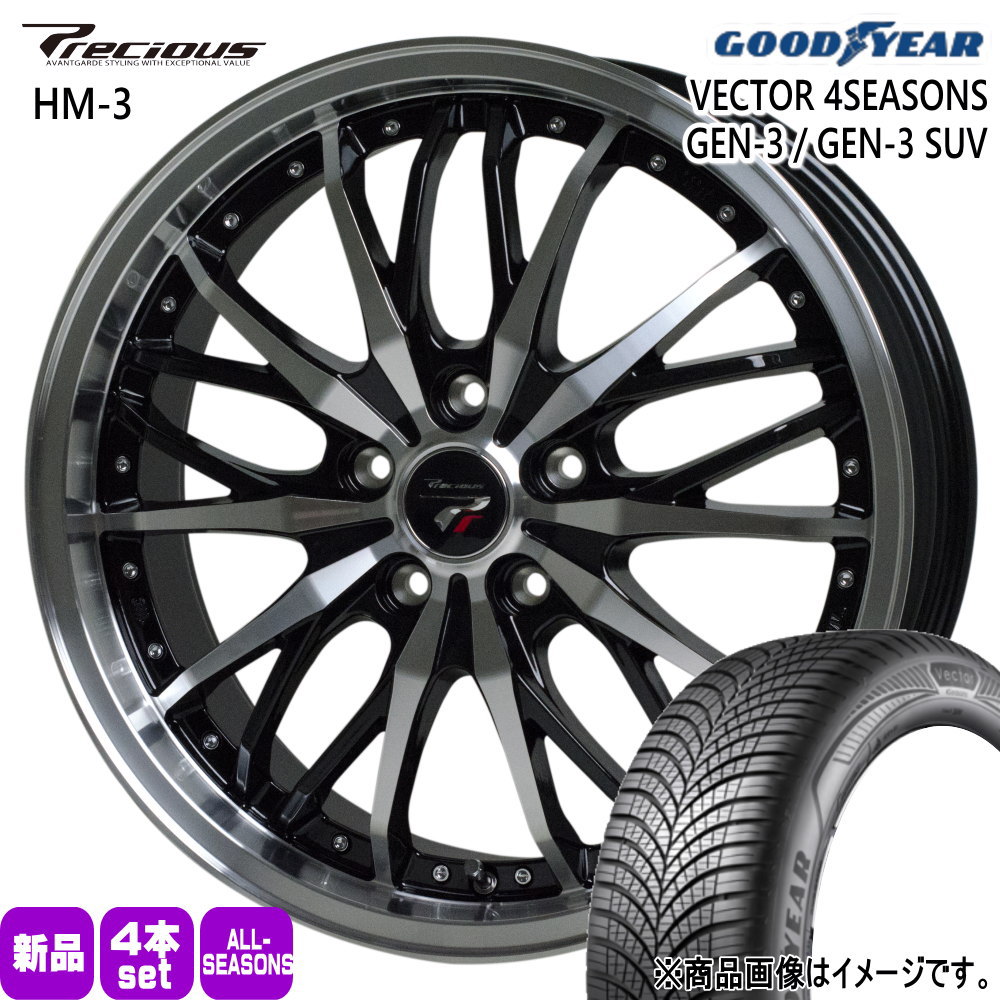 205/55R17 95V XL グッドイヤー VECTOR 4SEASONS GEN-3 夏冬兼用 オールシーズンタイヤ Precious HM-3 ステップワゴン ストリーム  17インチ