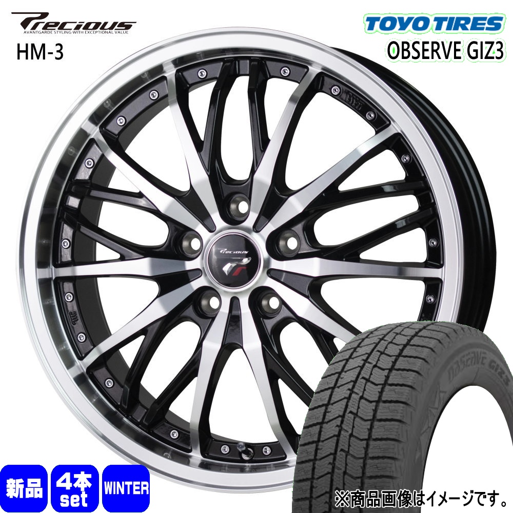 215/60R17  トーヨータイヤ OBSERVE GIZ3 冬用 スタッドレスタイヤ Precious HM-3 ヴェゼル エリシオン  17インチ