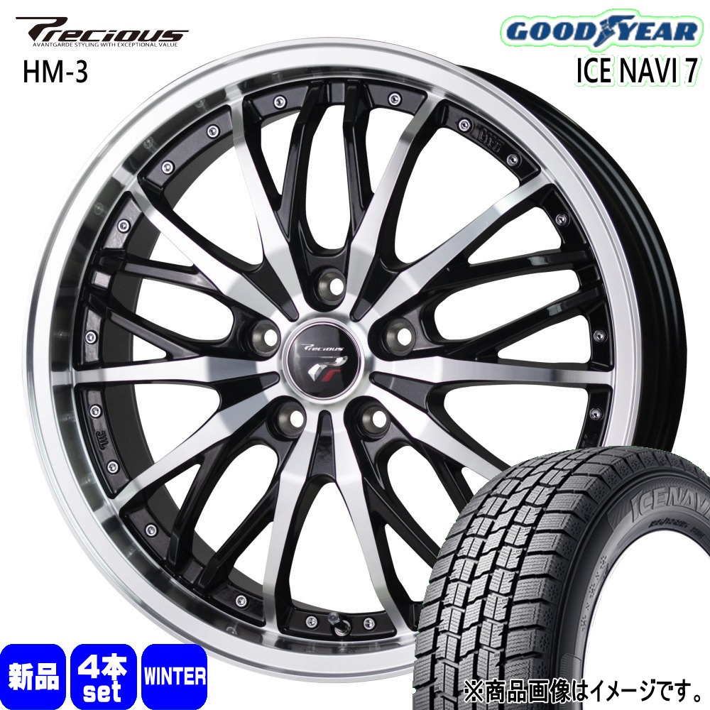 グッドイヤー - 215/50R17 91Q ICE NAVI 7 冬用 スタッドレスタイヤ Precious HM-3 日産 岩礁 /トヨタ プリウスα 17in