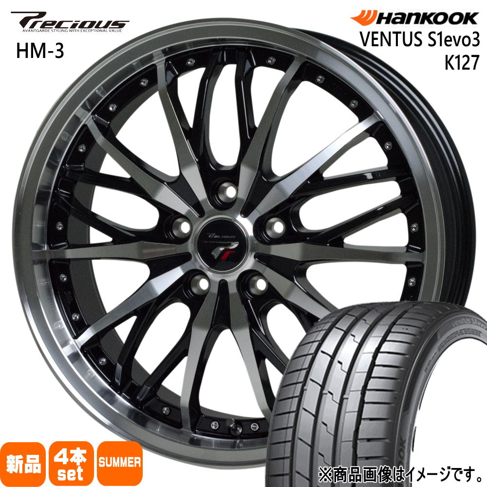 ハンコック　ventus S1evo3 225/45R19 ２本セット　バリ山 ハンコック ventus S1evo3 225/45R19 2本セット バリ山 - メルカリ