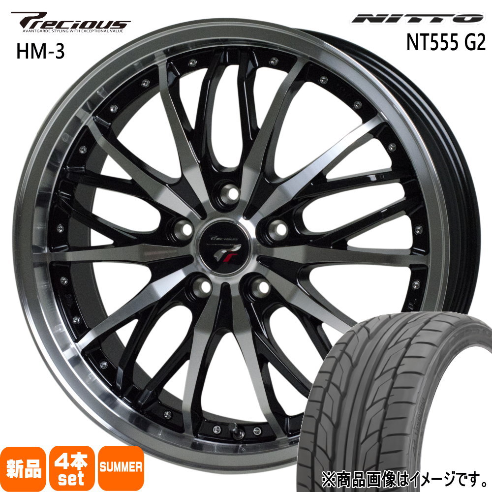 225/45R19 96Y XL ニットー NT555G2 夏用 サマータイヤ Precious HM-3 RX-8 アテンザ エスティマ  19インチ