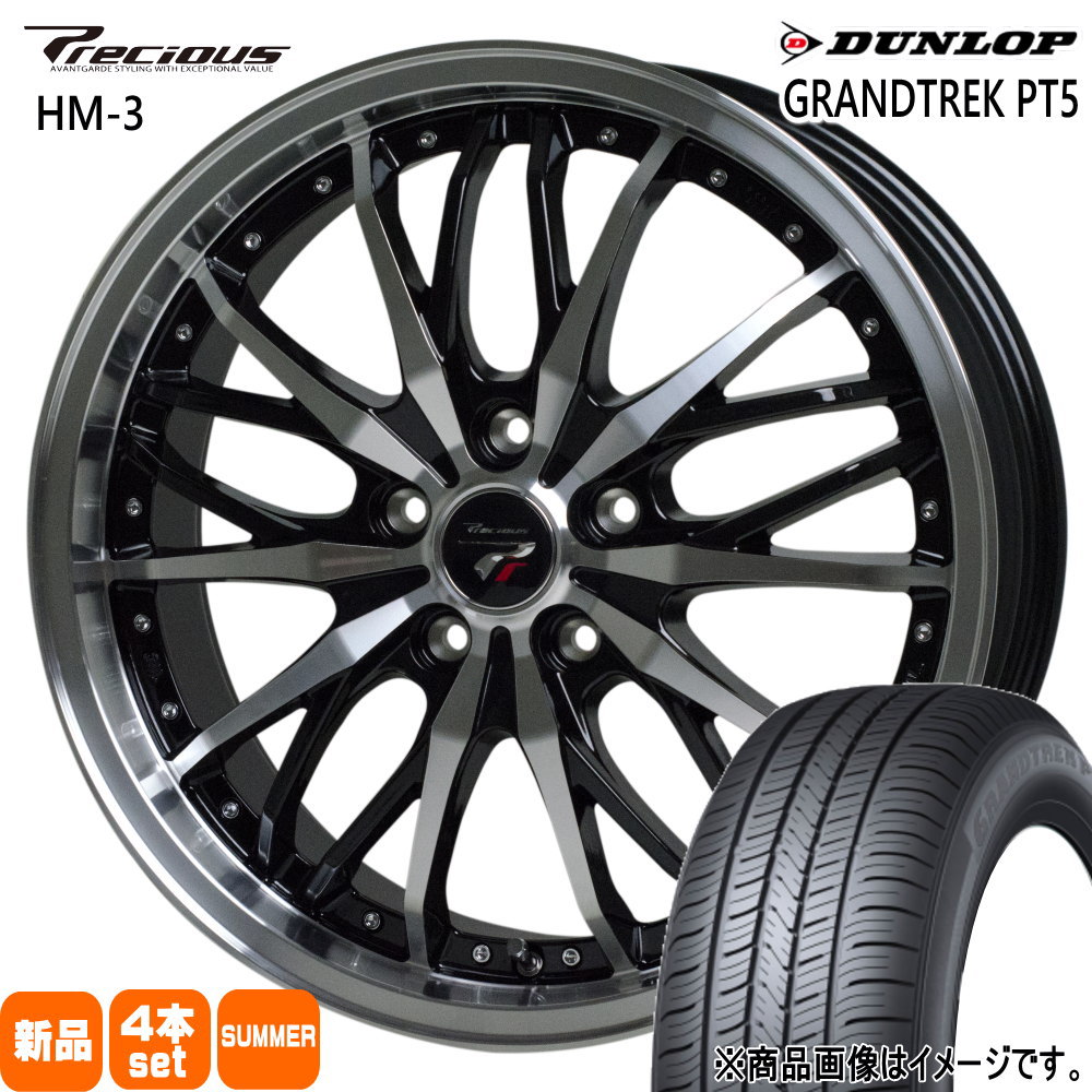 225/60R17 99V ダンロップ GRANDTREK PT5 夏用 サマータイヤ Precious HM-3 30系アルファード/デリカD5/T31エクストレイル 17インチ
