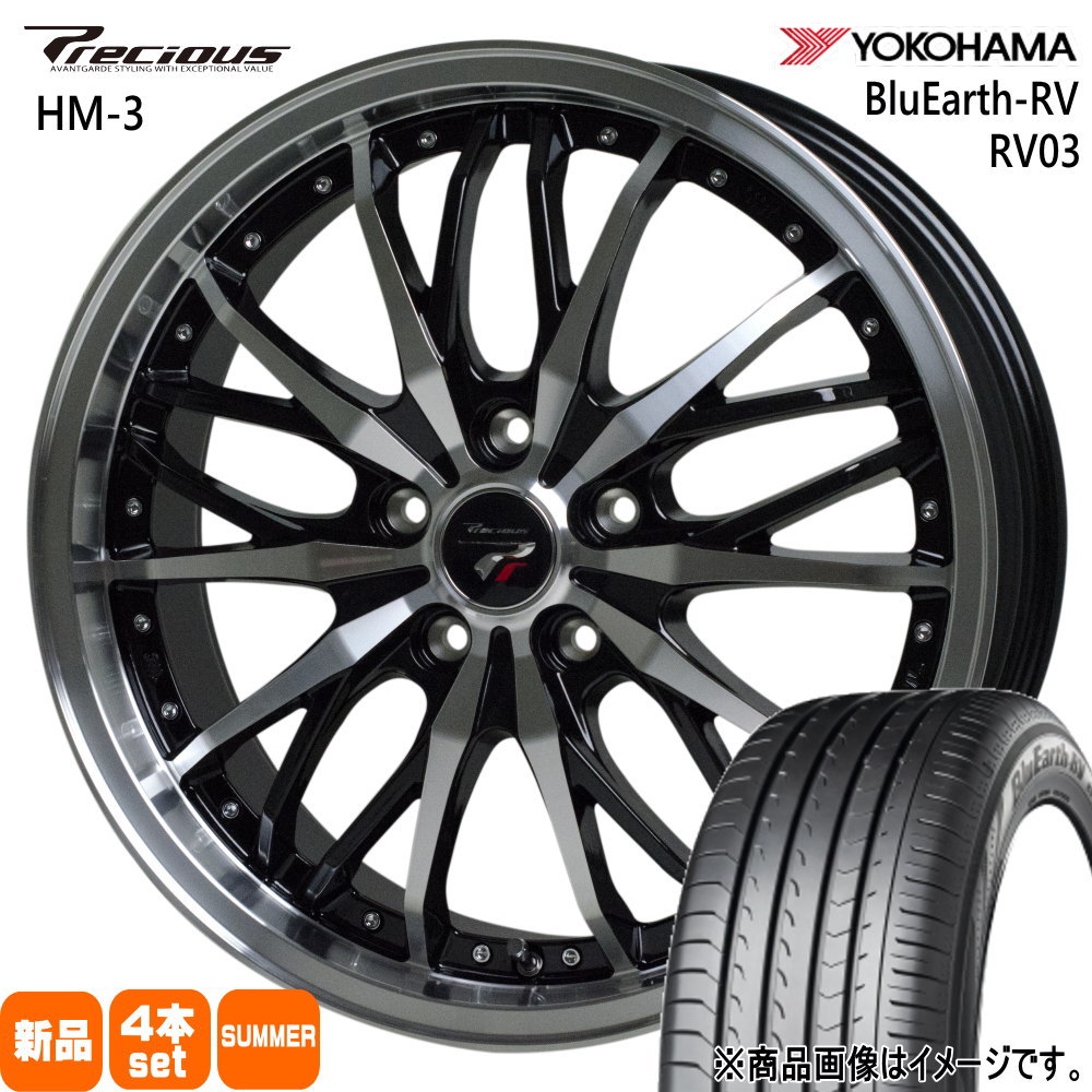 215/55R17 94V ヨコハマ BluEarth-RV RV03 夏用 サマータイヤ Precious HM-3 フォレスター SG系  17インチ