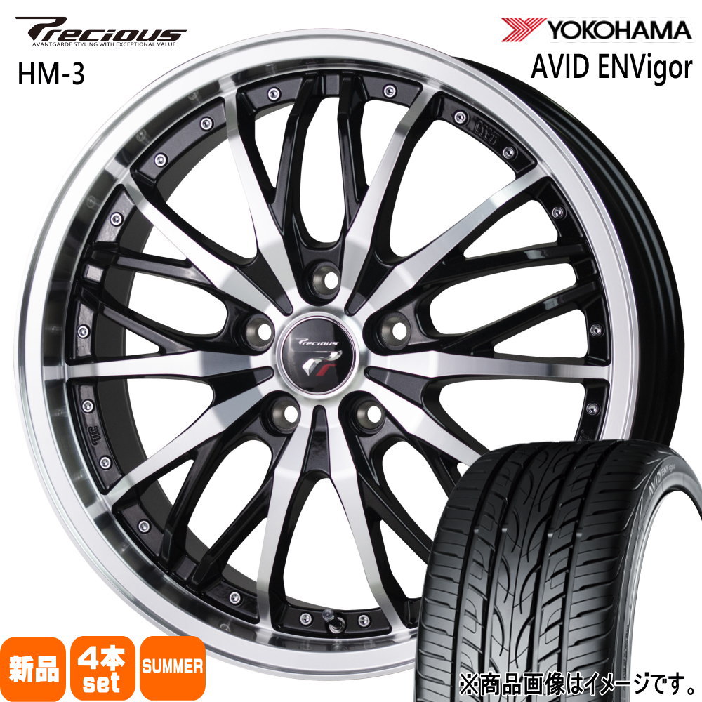 225/45R19 96W XL ヨコハマ AVID ENVigor S321 夏用 サマータイヤ Precious HM-3 RX-8 アテンザ エスティマ  19インチ