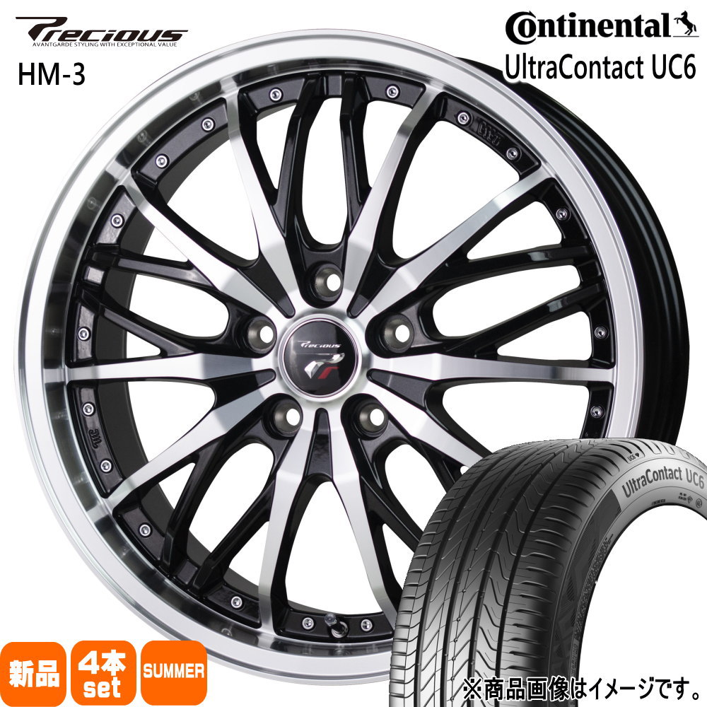 225/45R18 95W XL  コンチネンタル UltraContact UC6 夏用 サマータイヤ Precious HM-3 カムリ クラウン ティアナ J32  18インチ