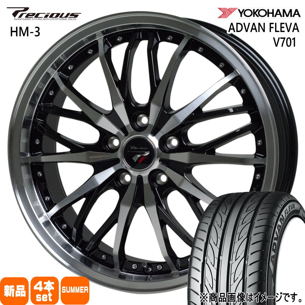 205/45R17 88W XL ヨコハマ ADVAN FLEVA V701 夏用 サマータイヤ Precious HM-3 ホンダ CR-Z  17インチ