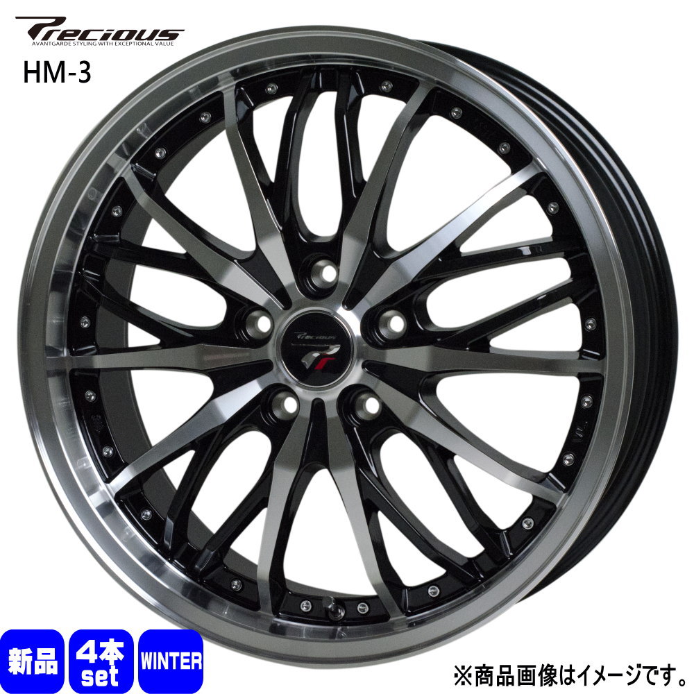 205/55R17  輸入タイヤ 輸入タイヤ 冬用 スタッドレスタイヤ Precious HM-3 ステップワゴン ストリーム  17インチ