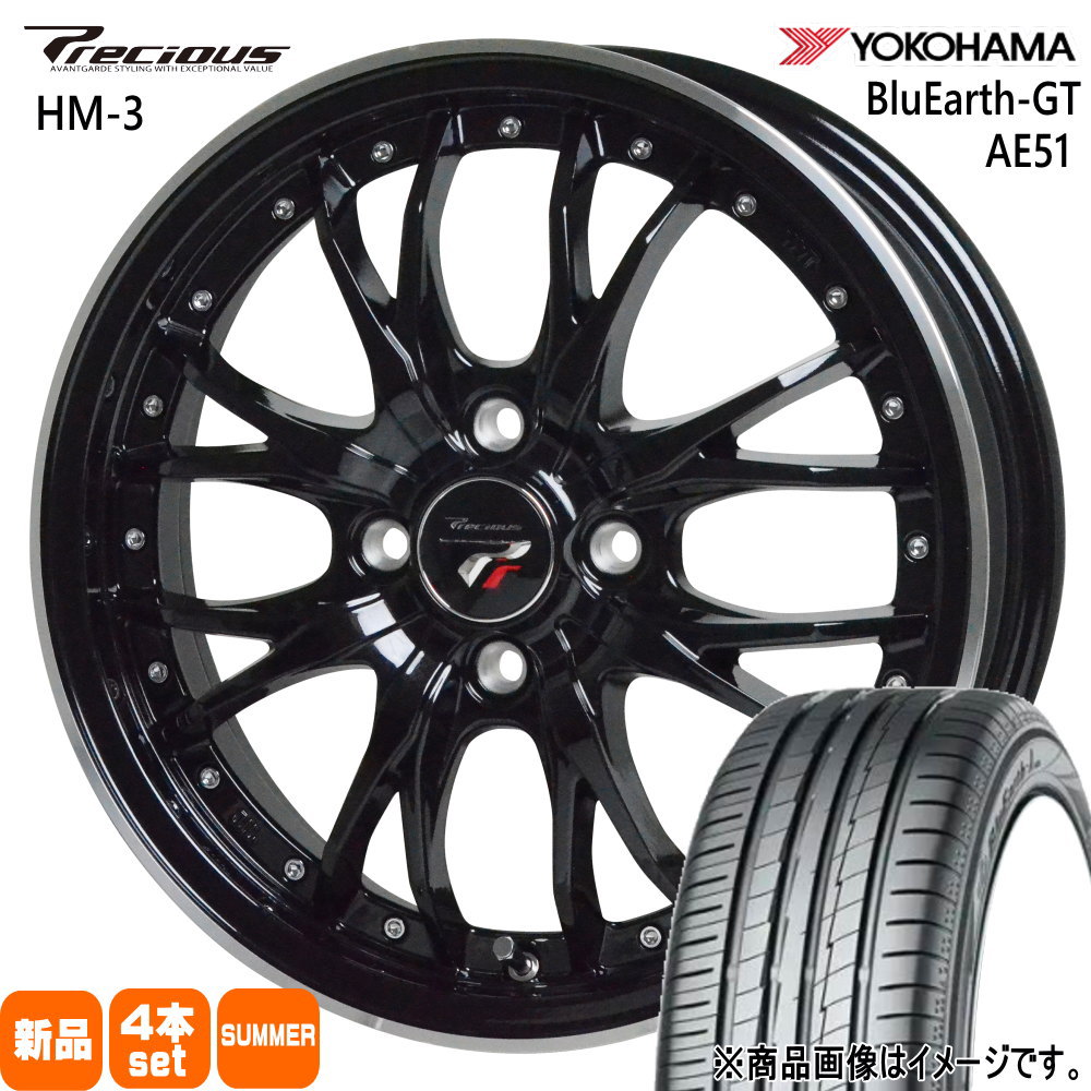 195/60R17 90V ヨコハマ BluEarth-GT AE51 夏用 サマータイヤ Precious HM-3 ライズ ロッキー etc  17インチ