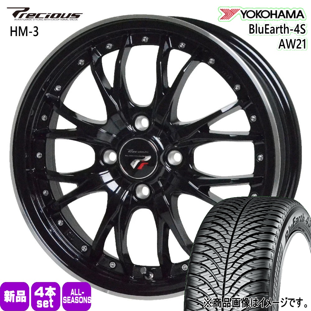 185/65R15 88H ヨコハマ BluEarth-4S AW21 夏冬兼用 オールシーズンタイヤ Precious HM-3 MAZDA2 デミオ K10アクア E12ノート 15インチ