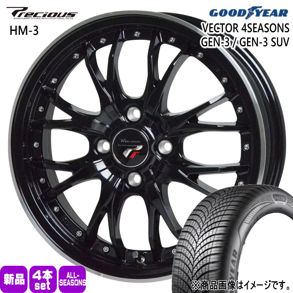 205/55R16 94V XL グッドイヤー VECTOR 4SEASONS GEN-3 夏冬兼用 オールシーズンタイヤ Precious HM-3 日産 E13 オーラ 16インチ