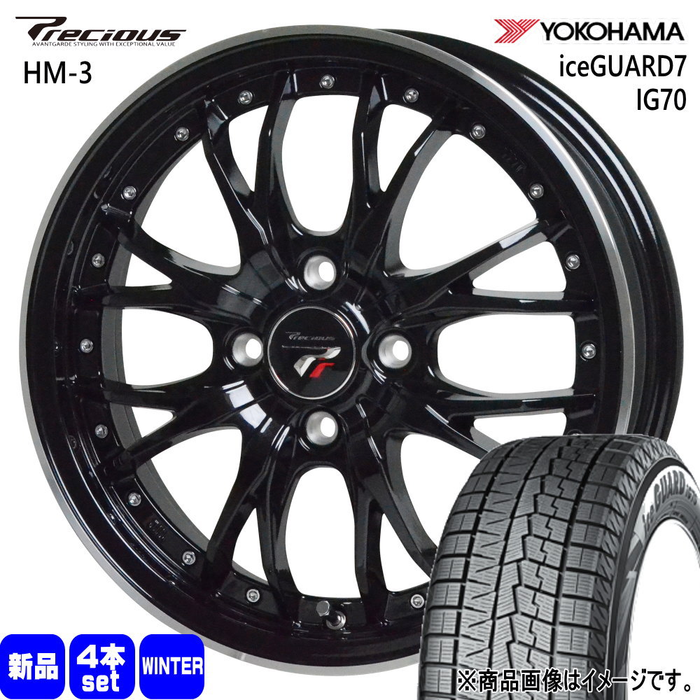 195/65R15 91Q ヨコハマ iceGUARD7 IG70 冬用 スタッドレスタイヤ Precious HM-3 E13 オーラ 140系 カローラフィールダー 15インチ