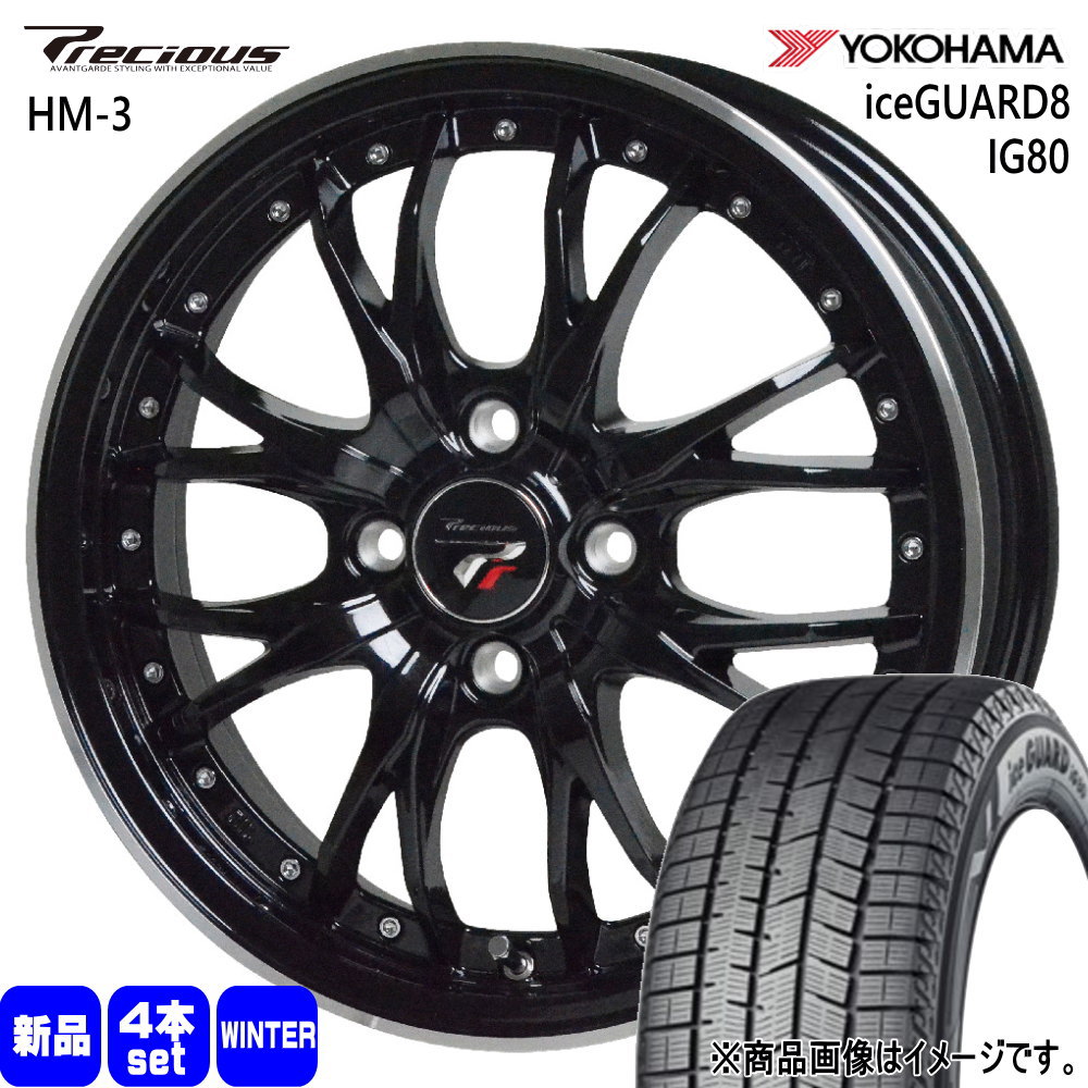 155/65R14 75Q ヨコハマ iceGUARD8 IG80 冬用 スタッドレスタイヤ Precious HM-3 軽自動車 N BOX タント スペーシア デイズ ルークス 14インチ
