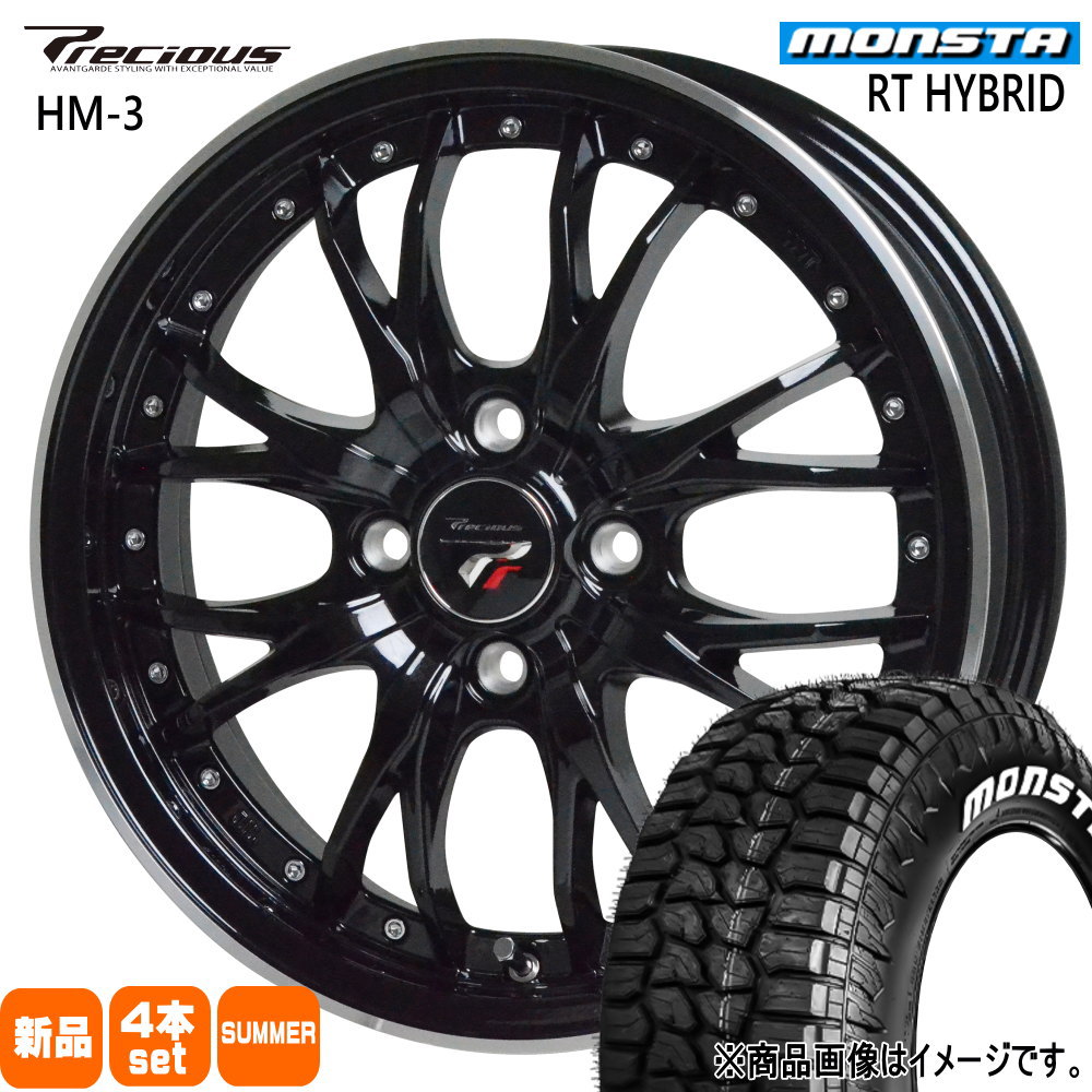 165/65R14 83S XL モンスタ RT HYBRID 夏用 サマータイヤ Precious HM-3 ハスラー デリカミニ4WD ハイゼット アゲトラ  14インチ