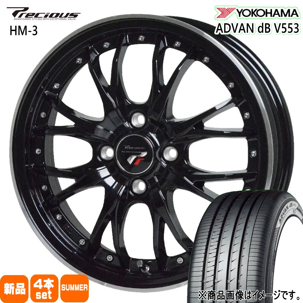 195/55R16 87V ヨコハマ ADVAN dB V553 夏用 サマータイヤ Precious HM-3 E12ノート K12キューブ フィールダー 16インチ