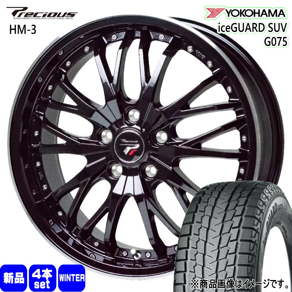 ヨコハマタイヤ - 225/60R17 99Q ヨコハマ iceGUARD SUV G075 冬用 スタッドレスタイヤ Precious HM-3 ZR-V クロストレック E52 エルグ地びた  17in 冬タイヤ、ホイールセット-タイヤ、ホイール-自動車