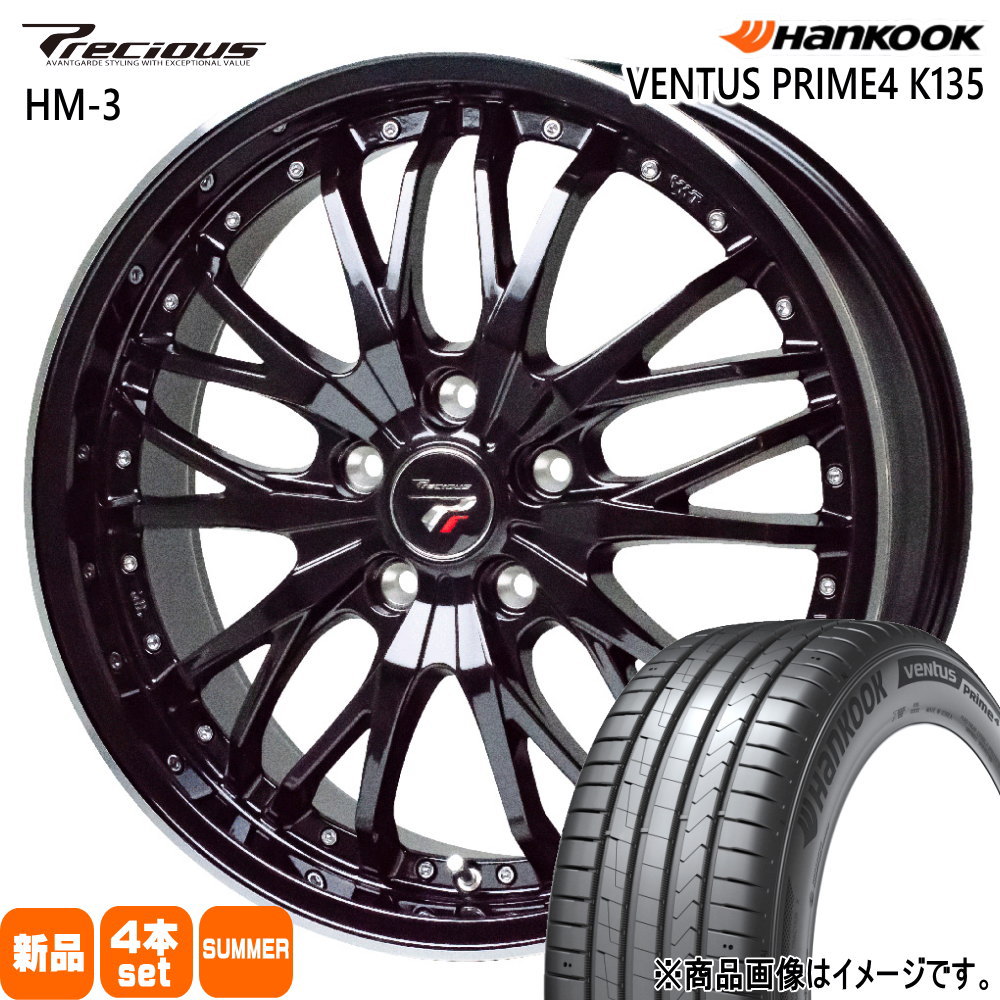 205/55R17  ハンコック VENTUS Prime4 K135 夏用 サマータイヤ Precious HM-3 トヨタ 90系 ヴォクシー ノア /日産 キックス  17インチ