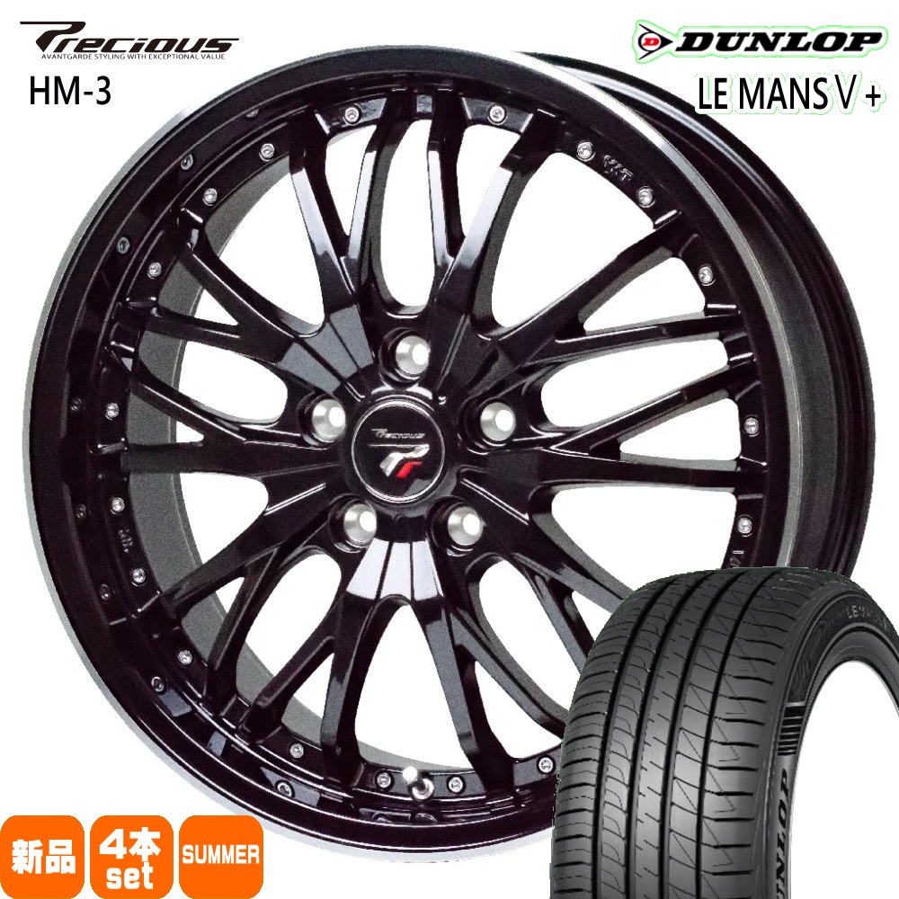 215/40R18 89W XL ダンロップ LE MANS5+ 夏用 サマータイヤ Precious HM-3 86 BRZ プリウス etc  18インチ