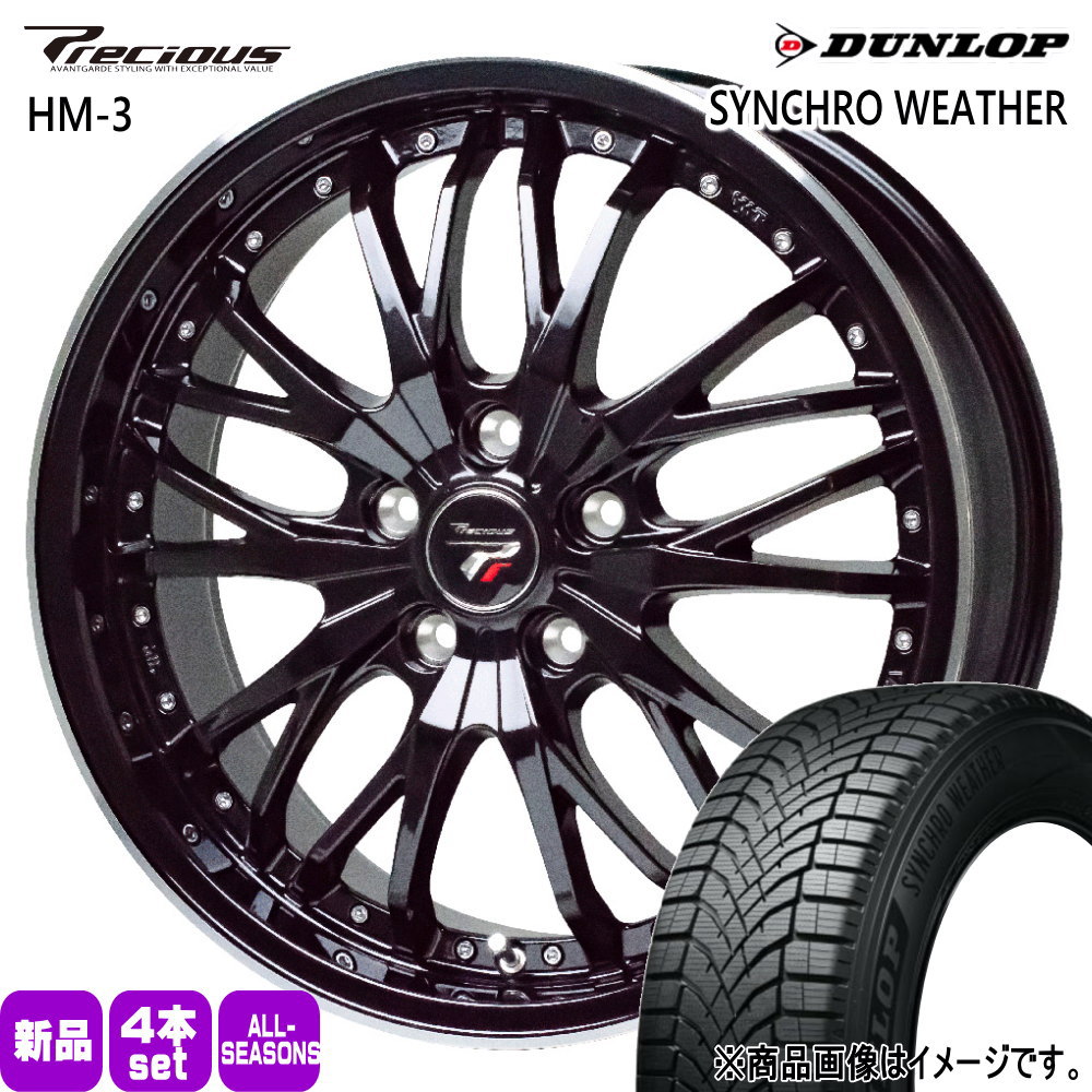225/60R18 104V XL ダンロップ SYNCHRO WEATHER 夏冬兼用 オールシーズンタイヤ Precious HM-3 CR-V レガシィアウトバック BS9  18インチ